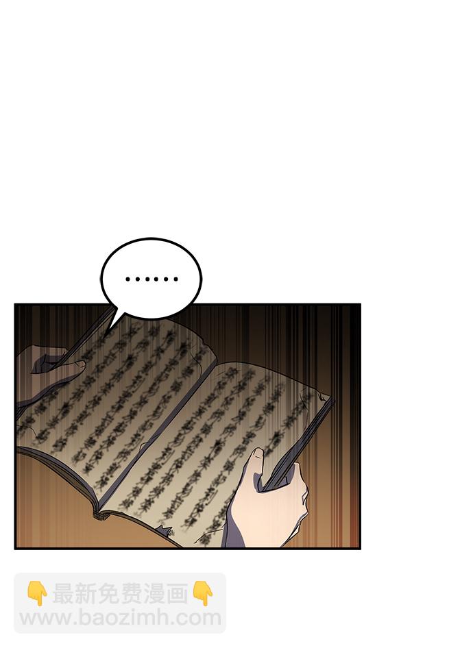 第21话66