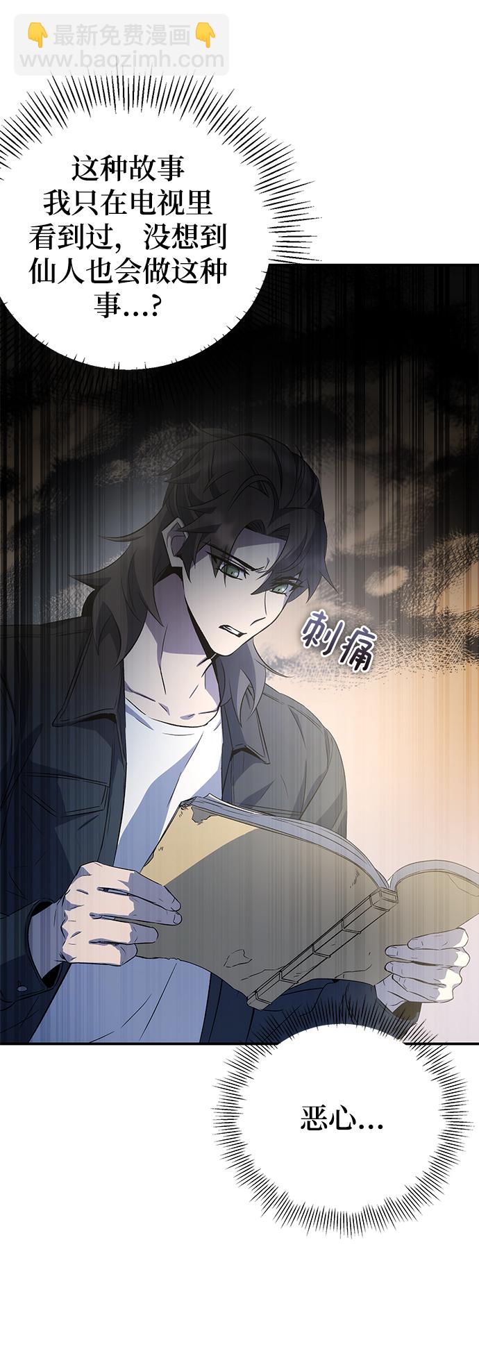 第21话67