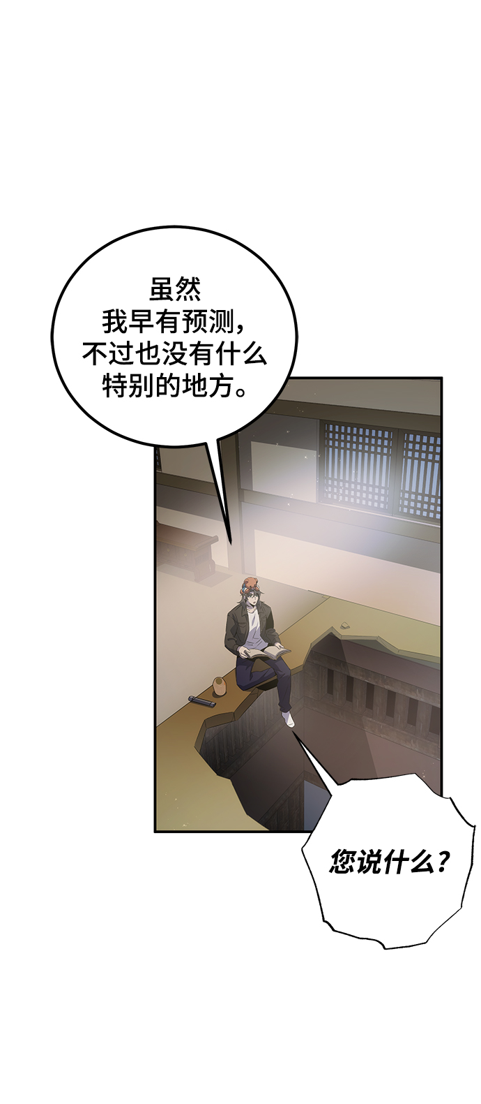 第21话68