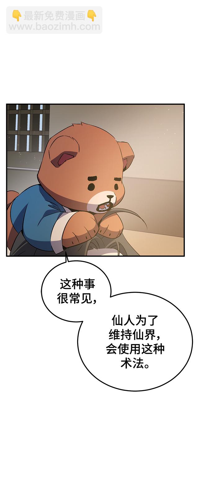 第21话69