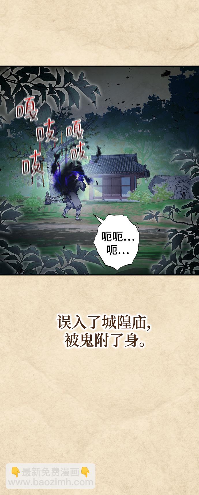第21话7