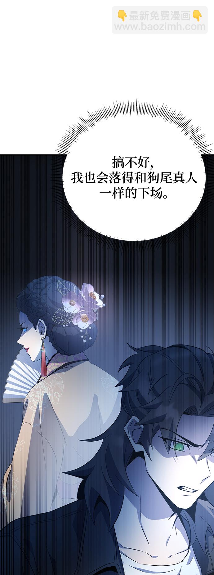 第21话70