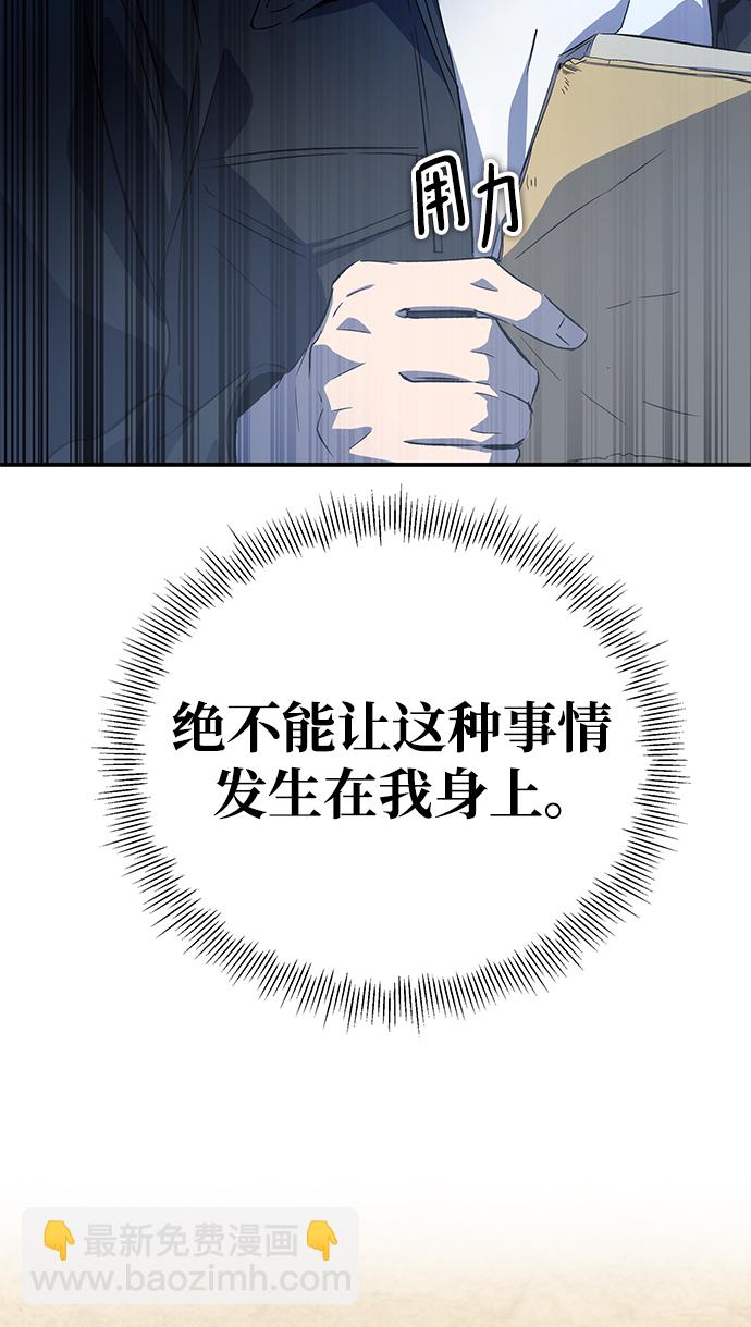 第21话71