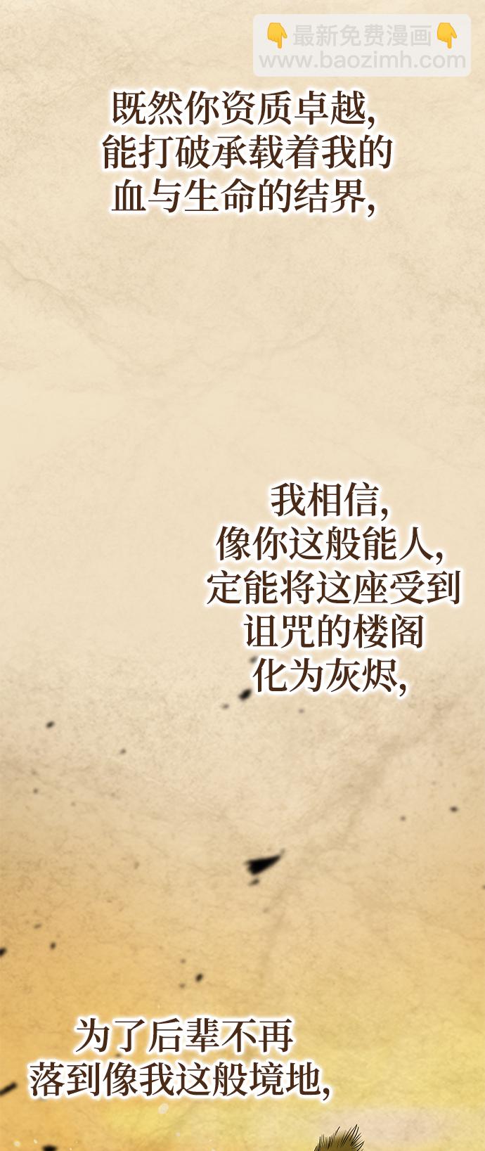 第21话72