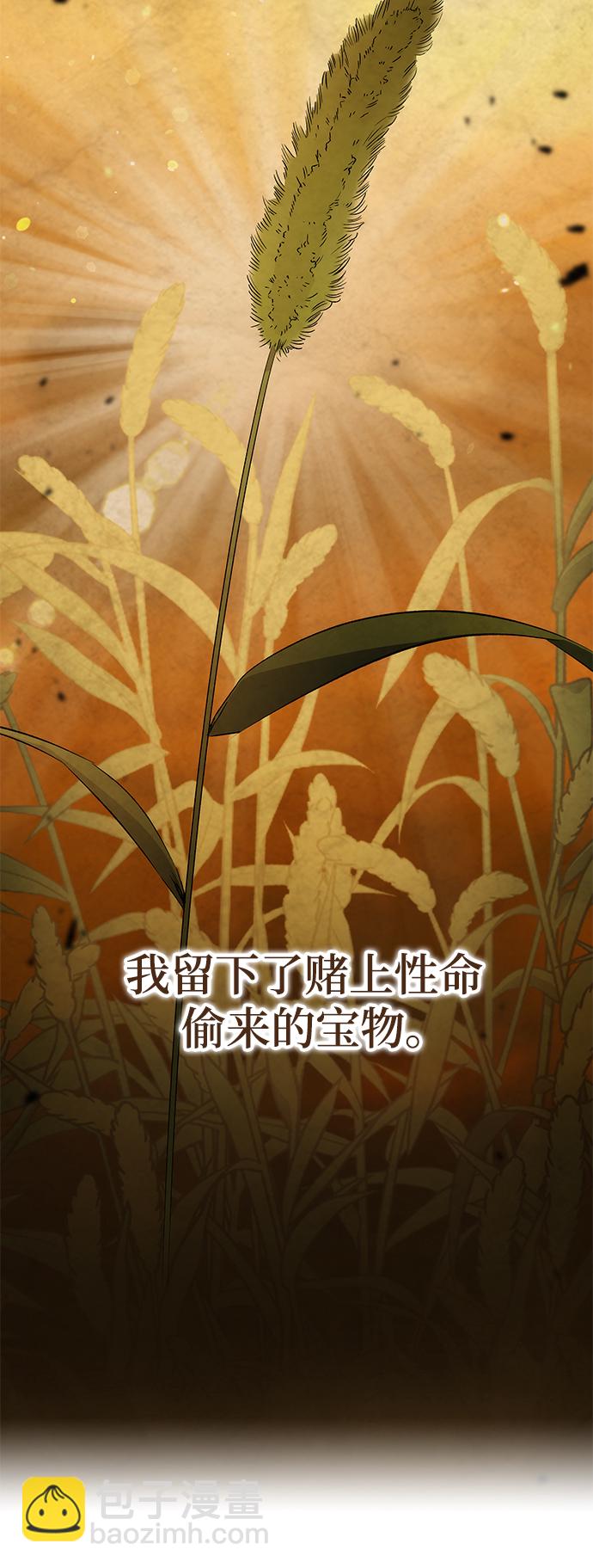 第21话73