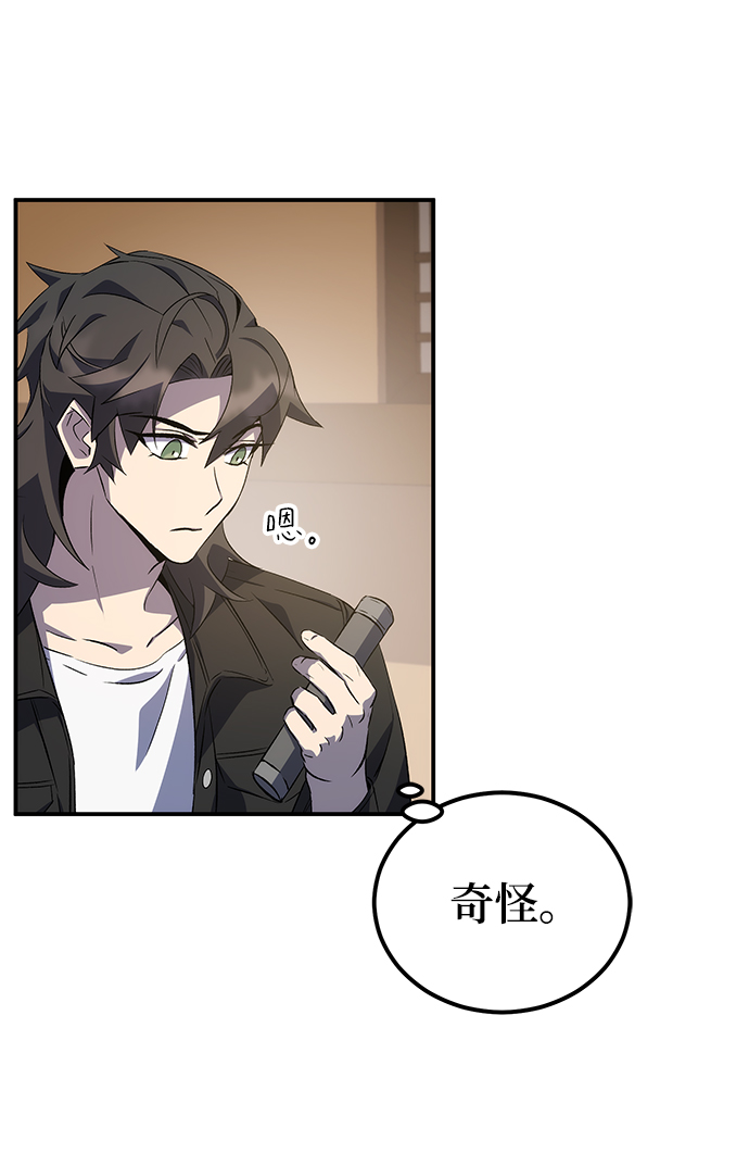 第21话78