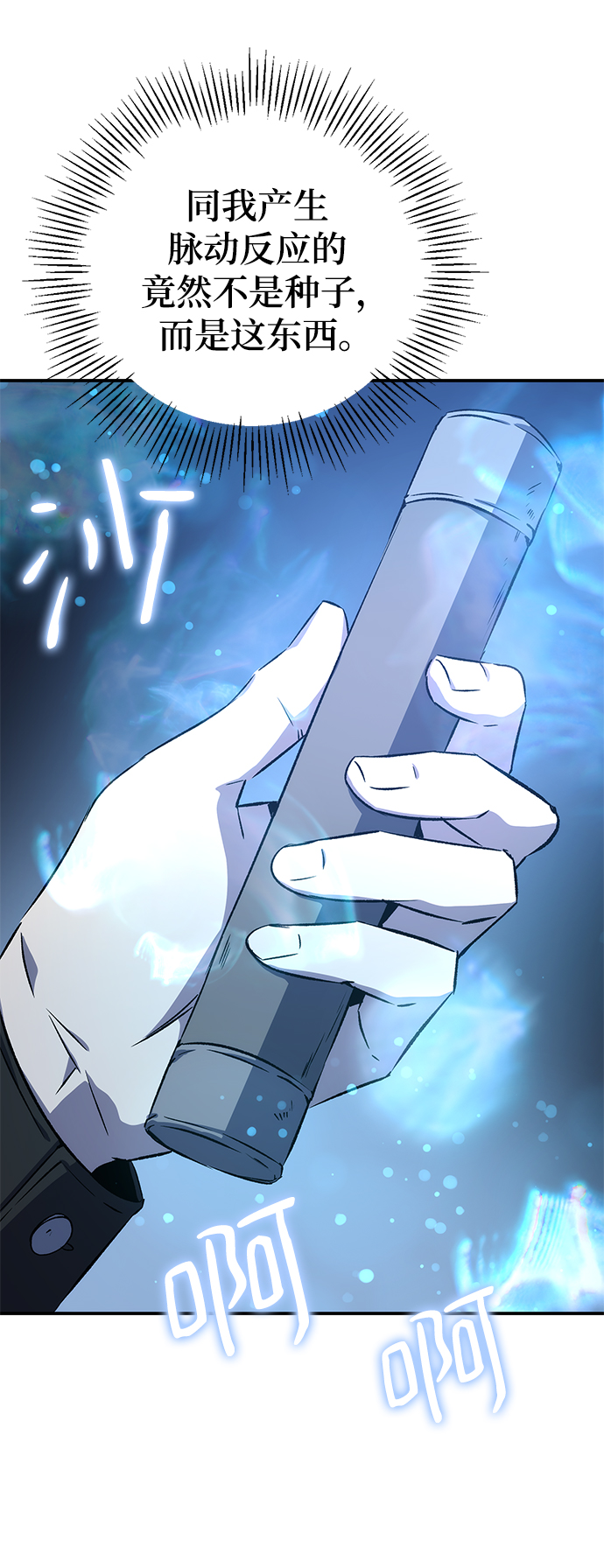 第21话79
