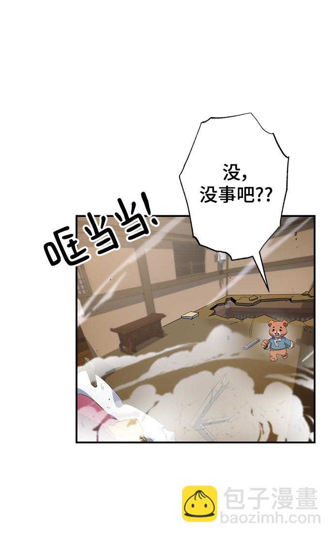 第21话83