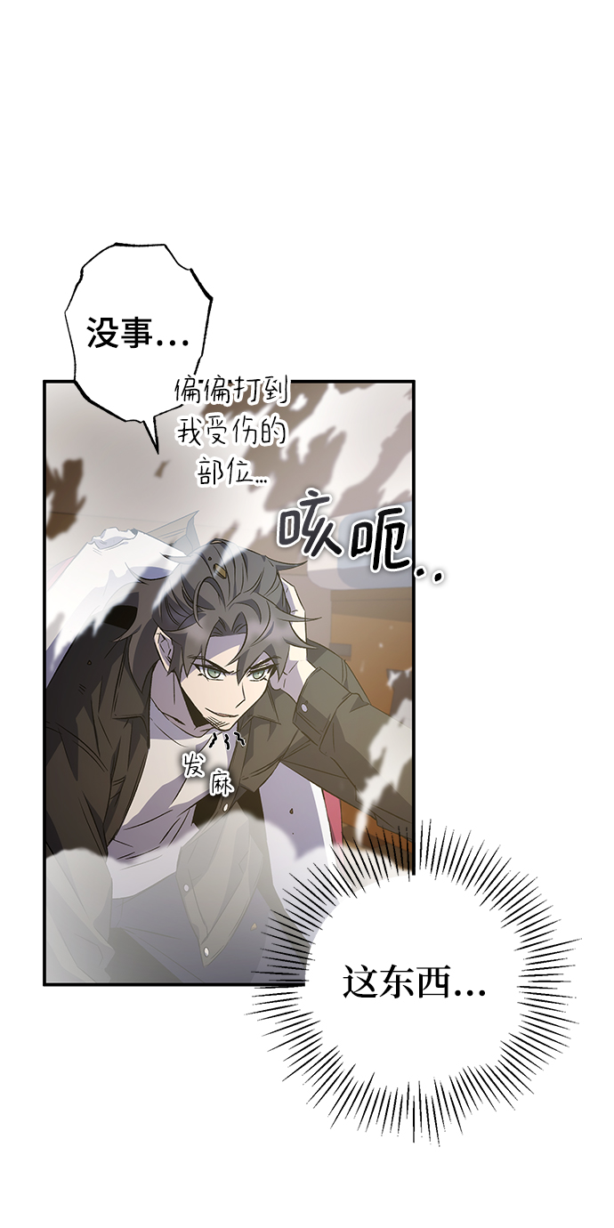 第21话84