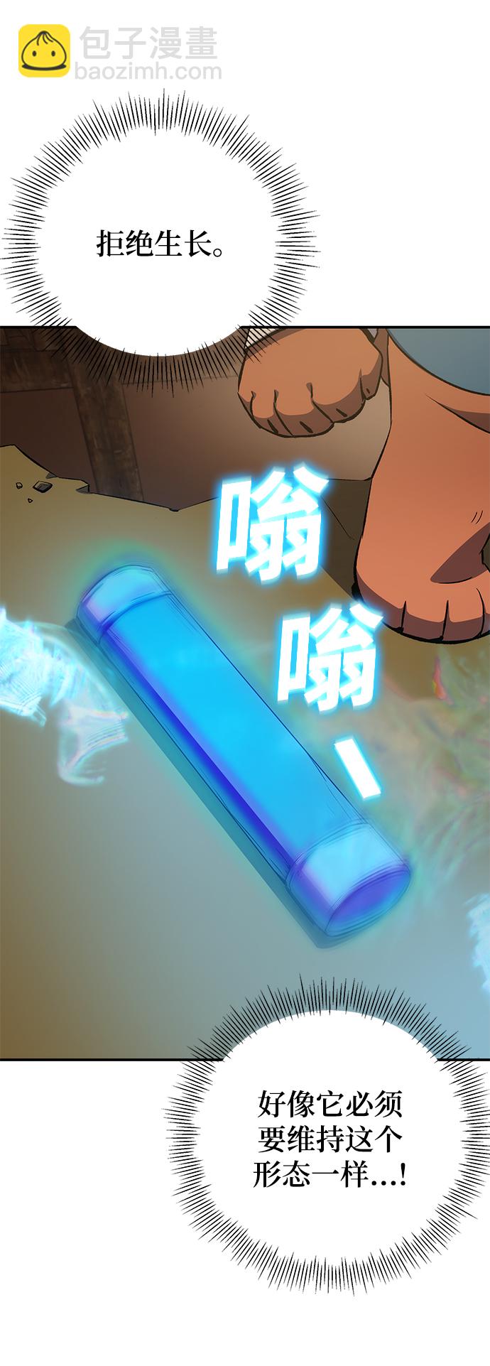第21话85