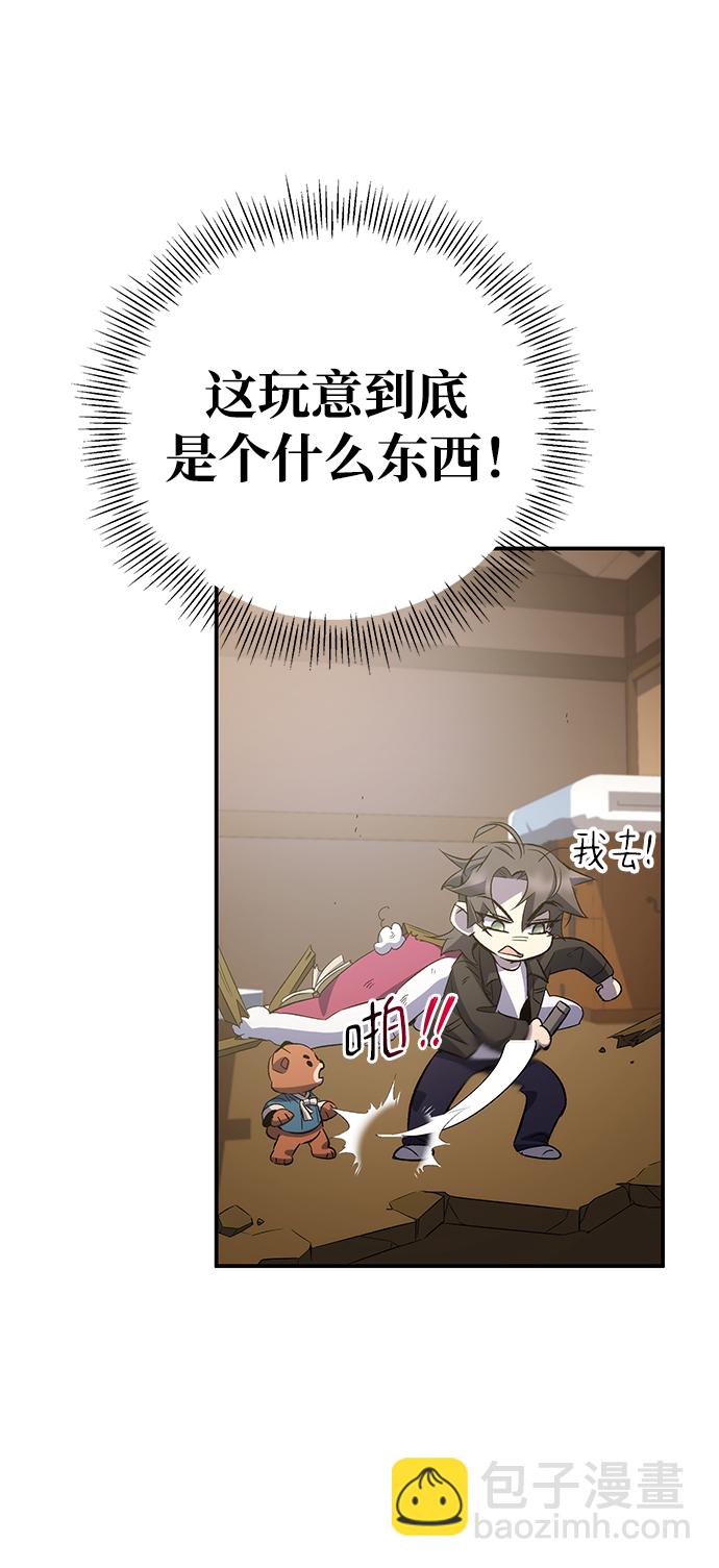 第21话86