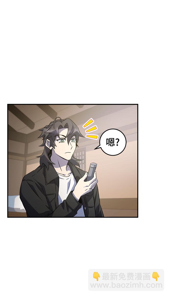 第21话87