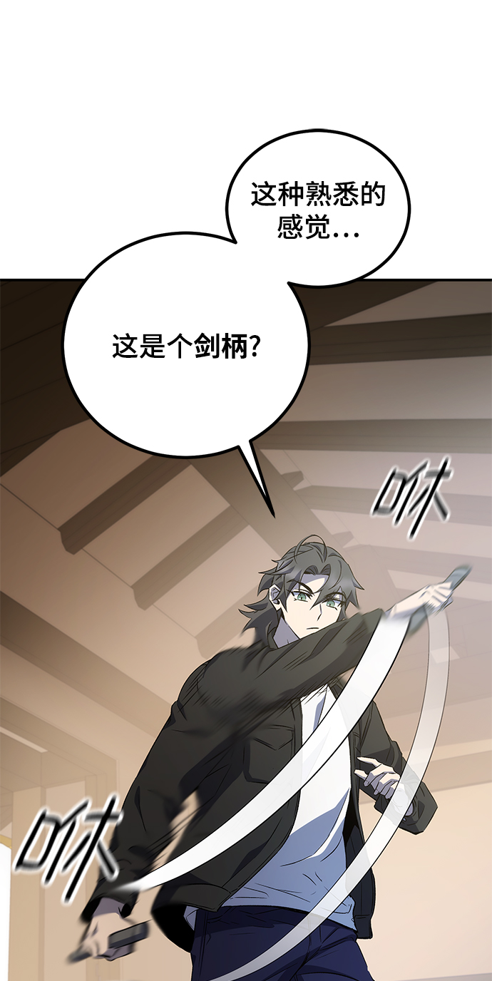 第21话88