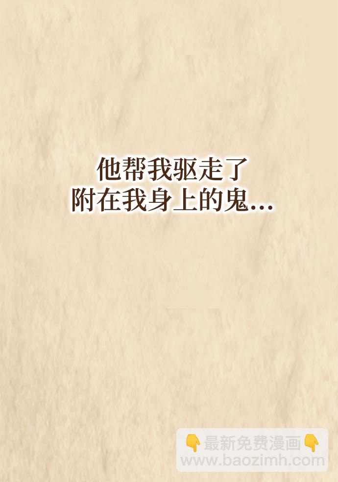 第21话9