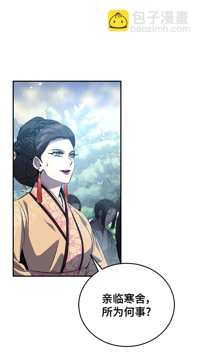 第21话94