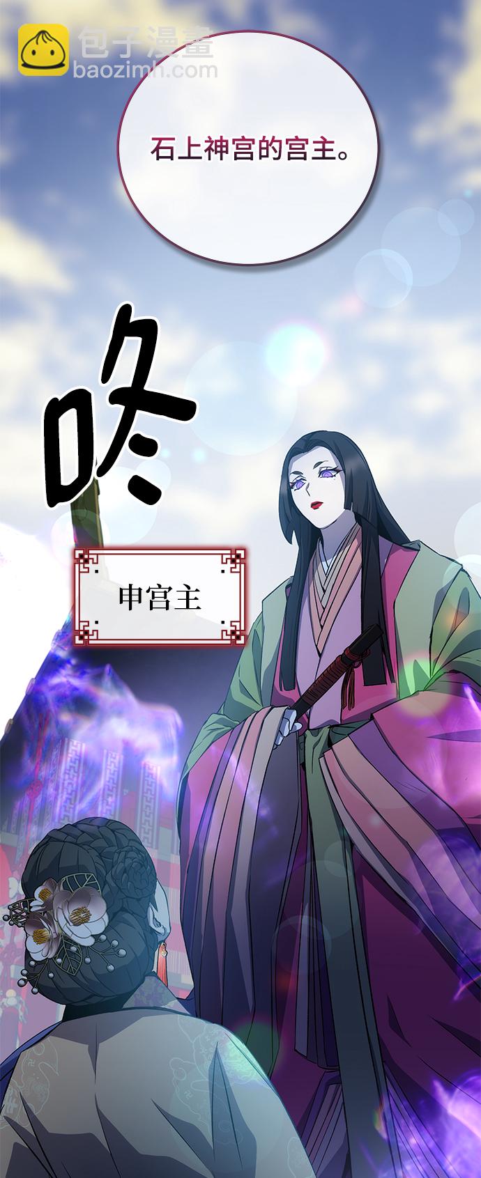第21话96