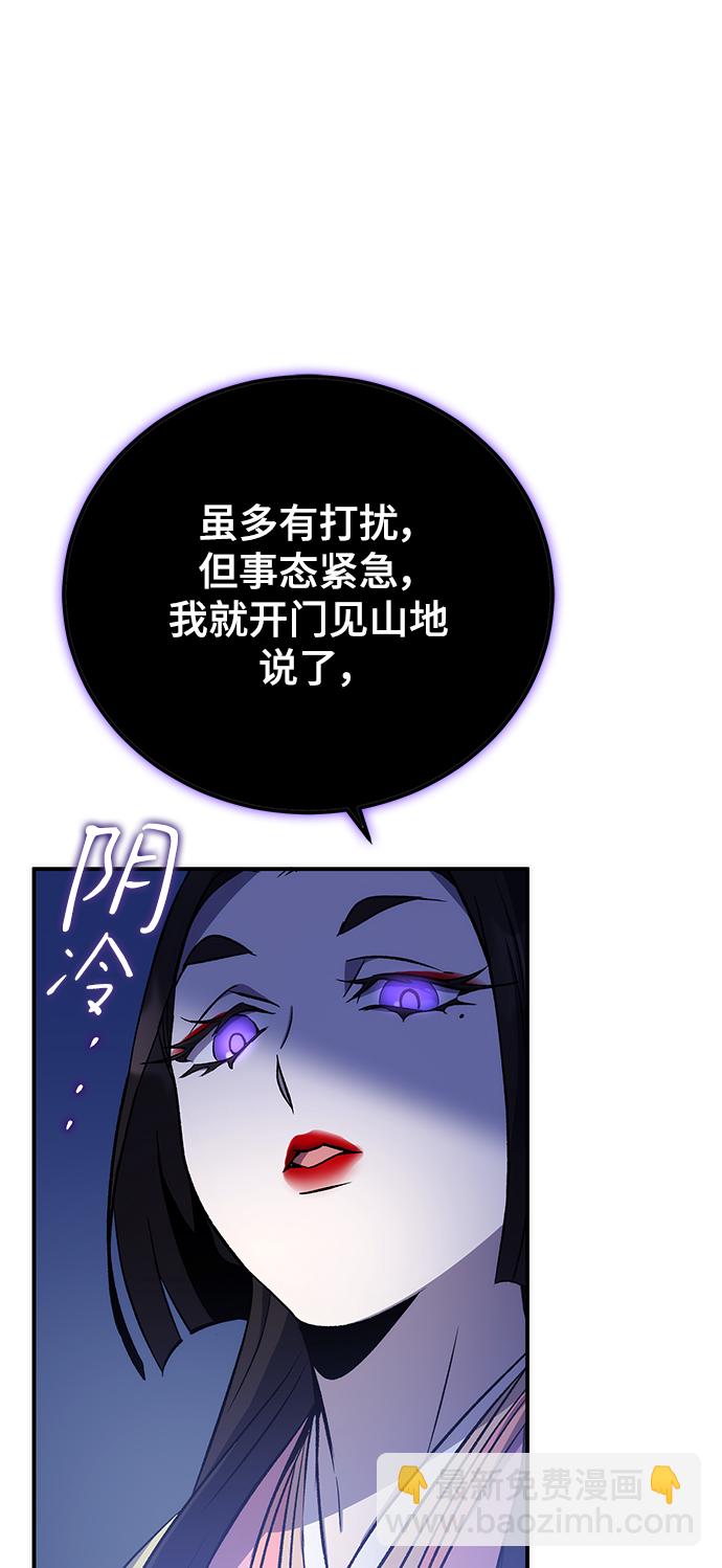 第21话98