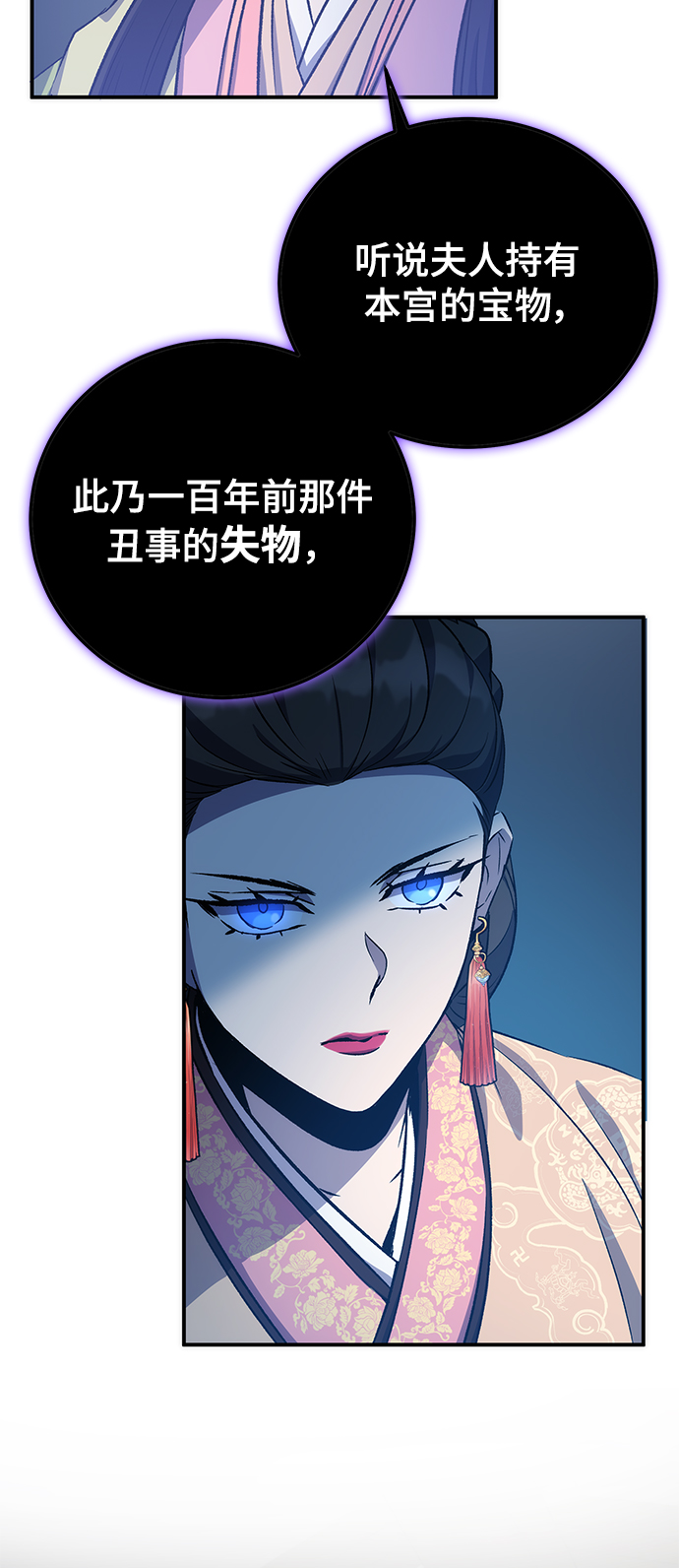 第21话99
