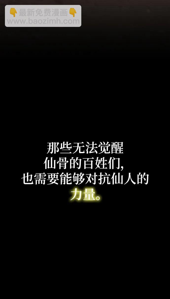 第25话101