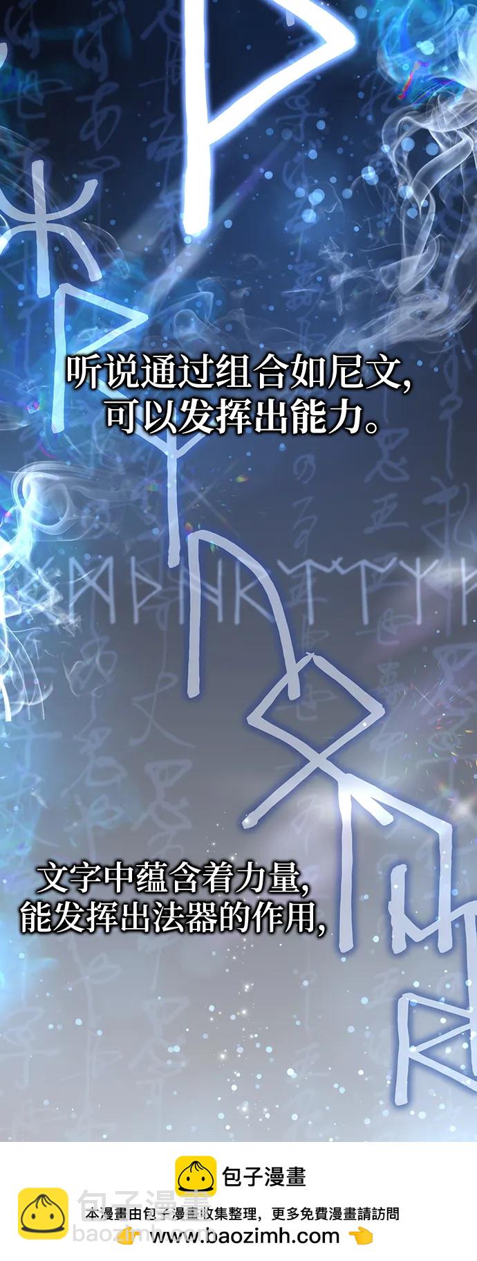 第25话107