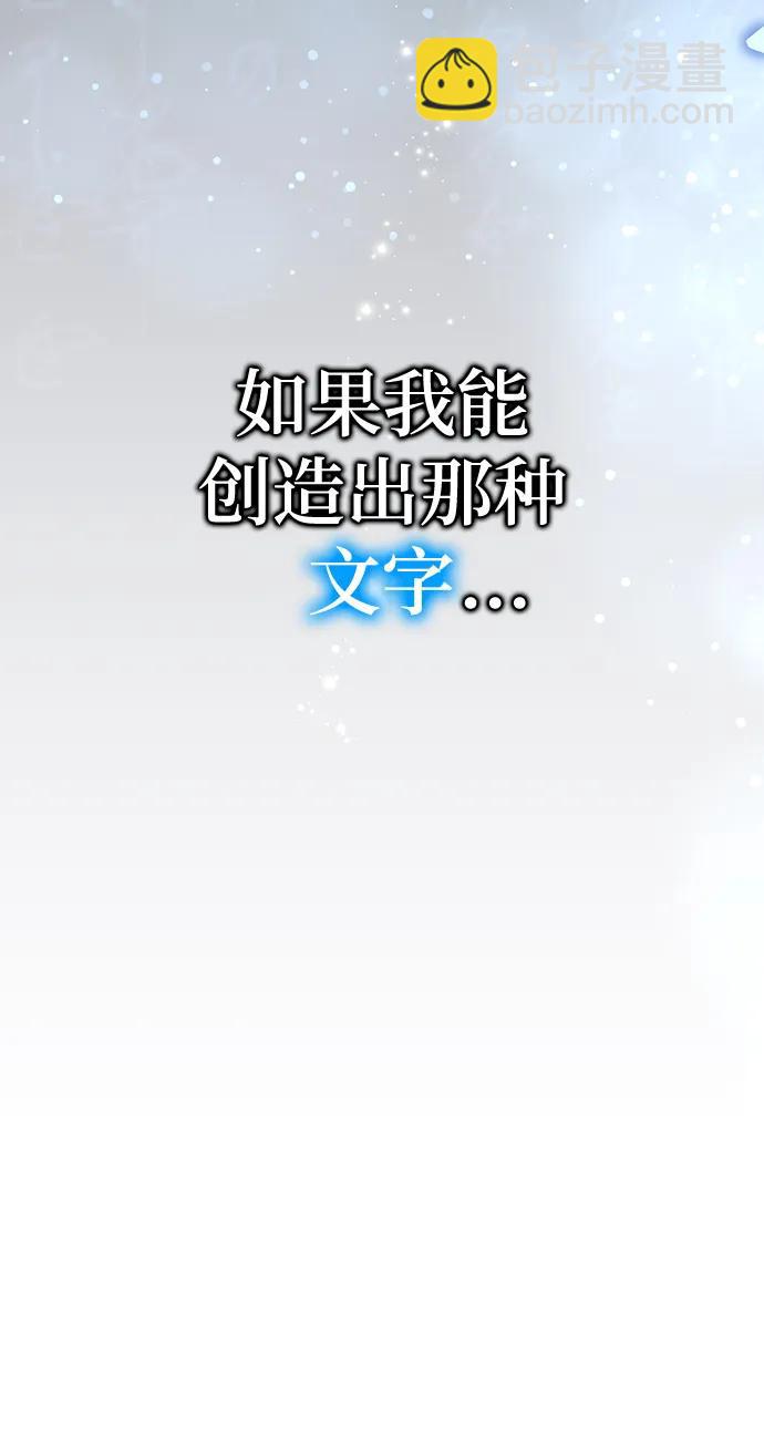 第25话108