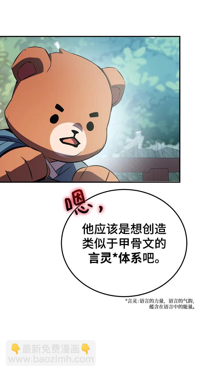 第25话109