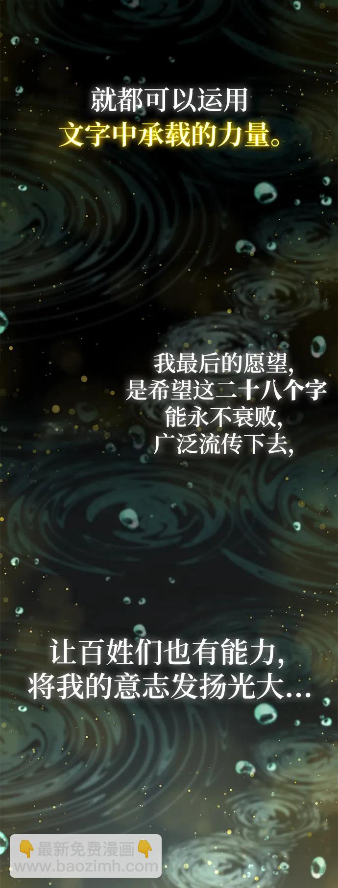 第25话112