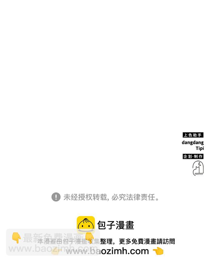第25话116