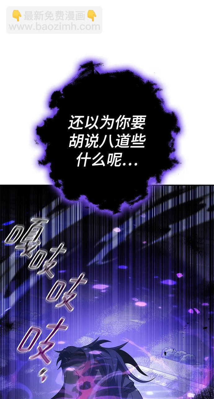 第25话12