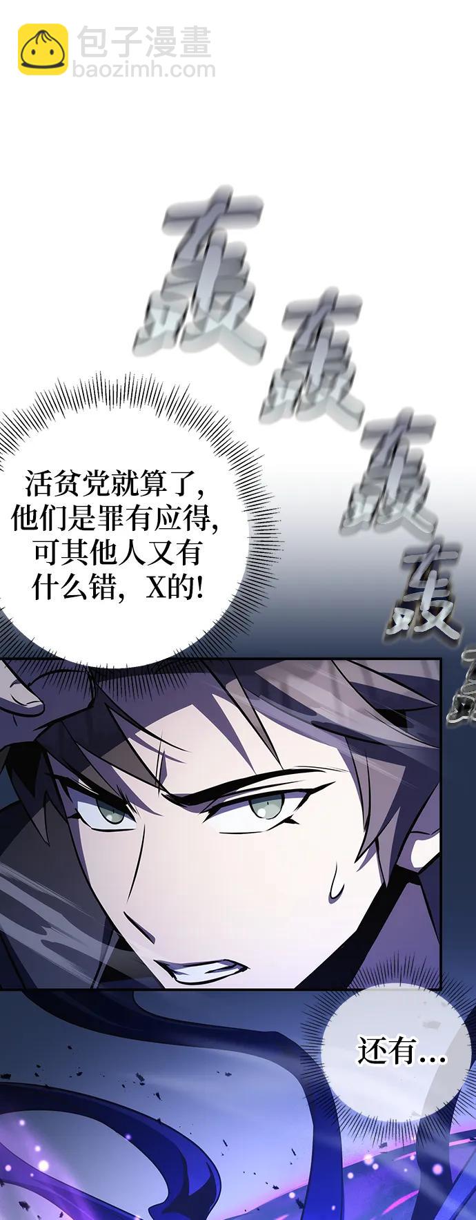 第25话20