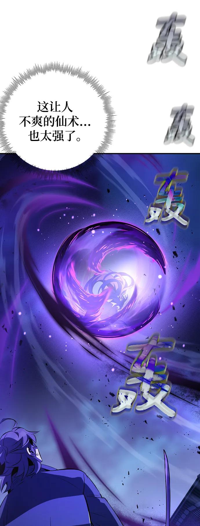 第25话22