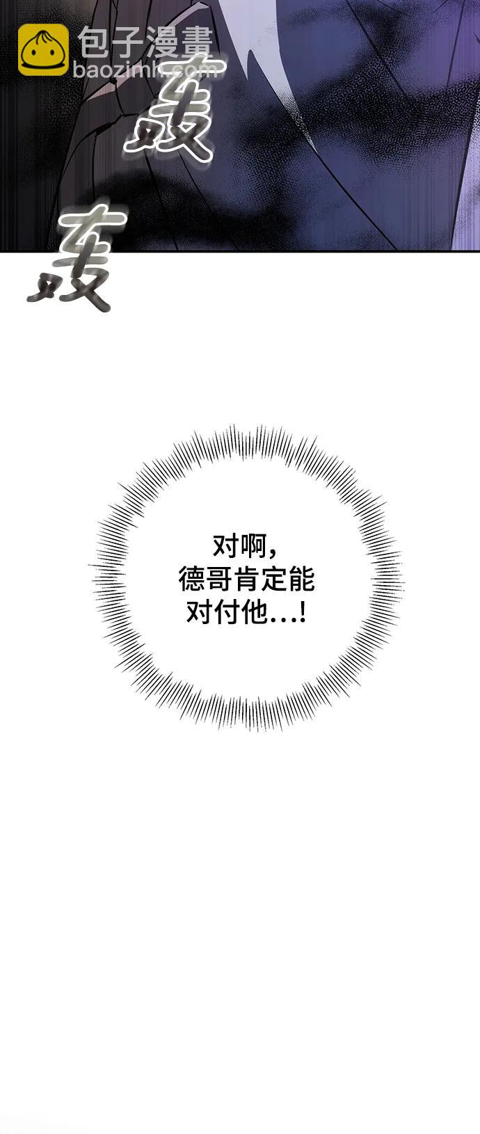 第25话29