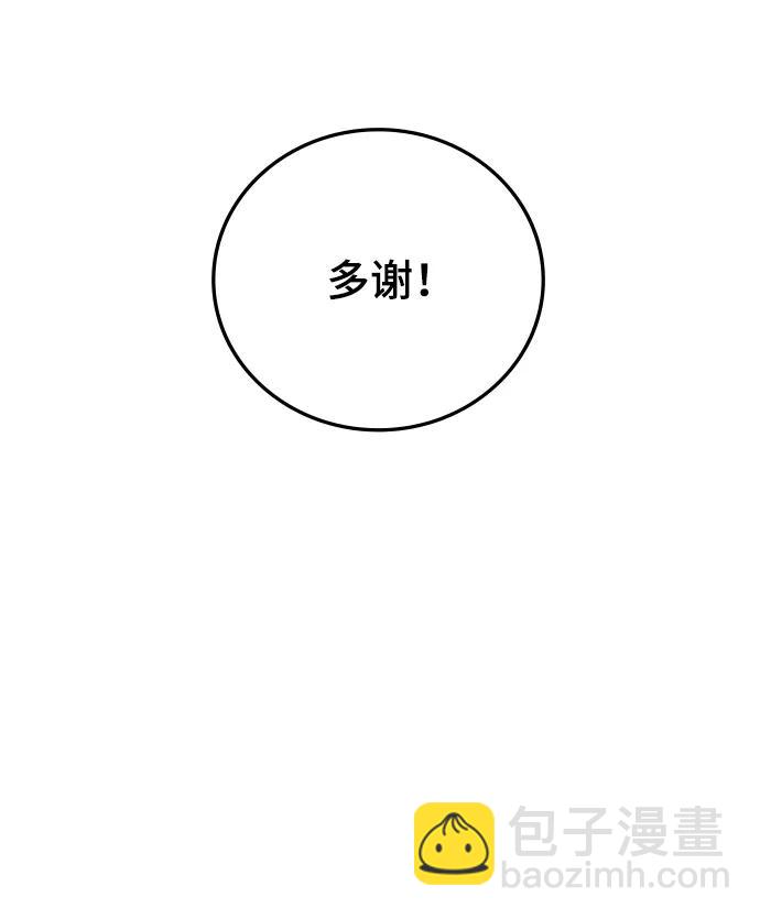第25话32