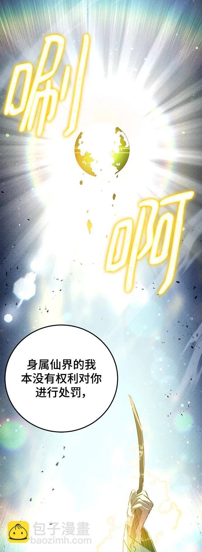第25话40