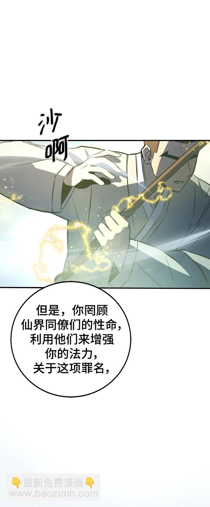 第25话42