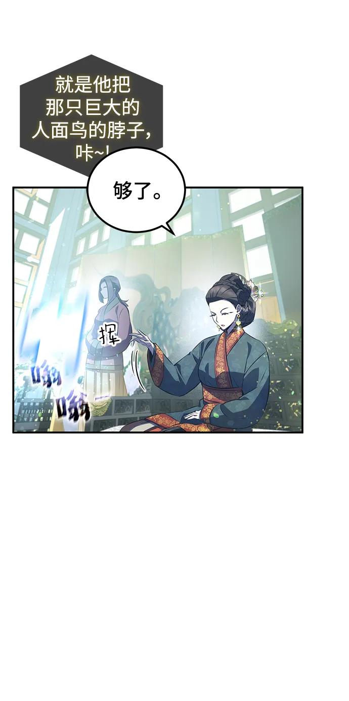 第25话65