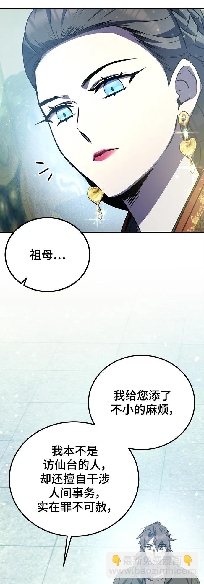 第25话66