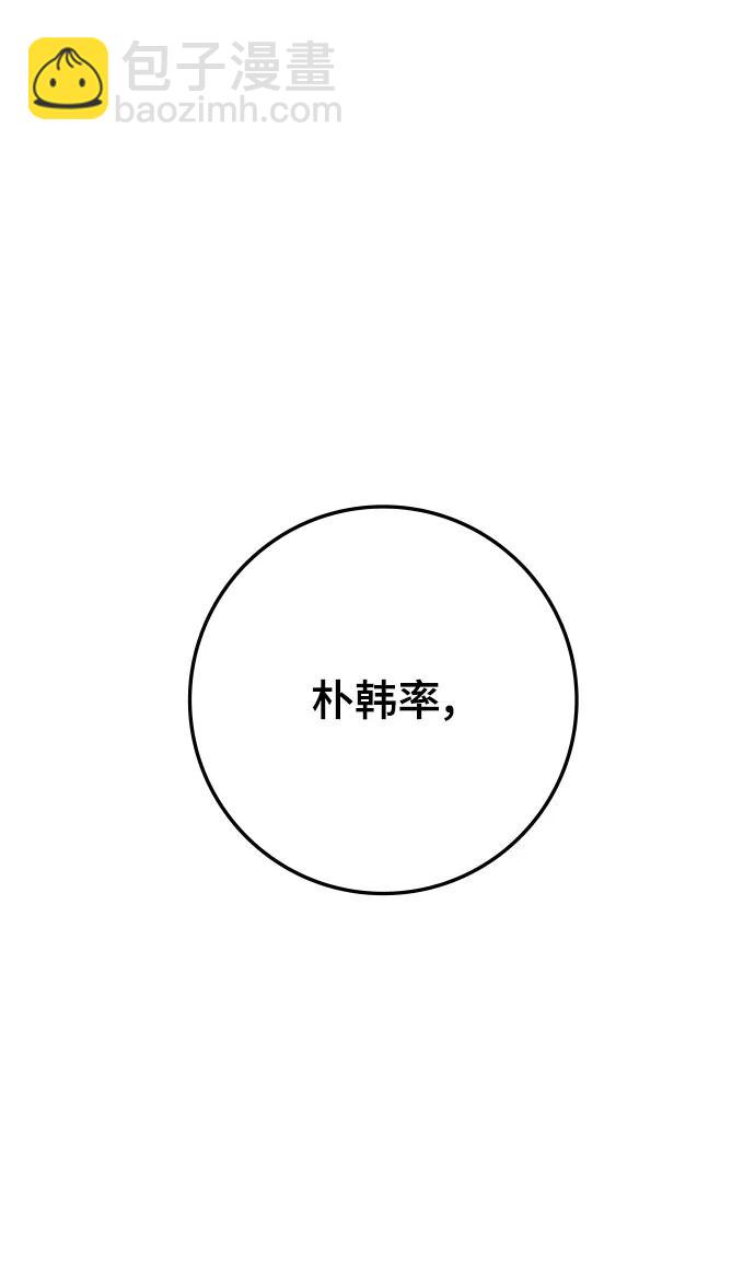 第25话69