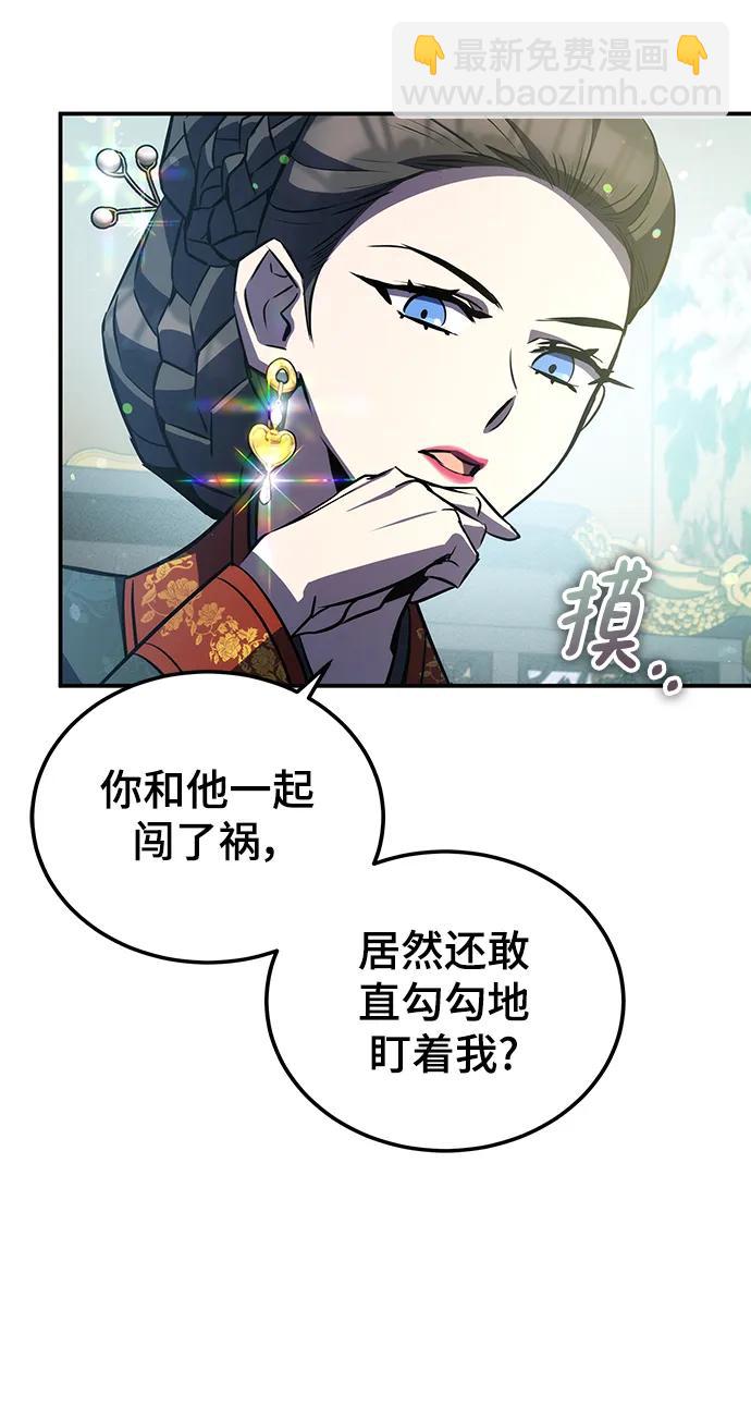 第25话70