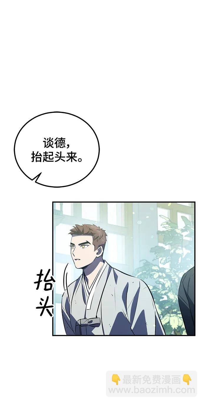第25话74