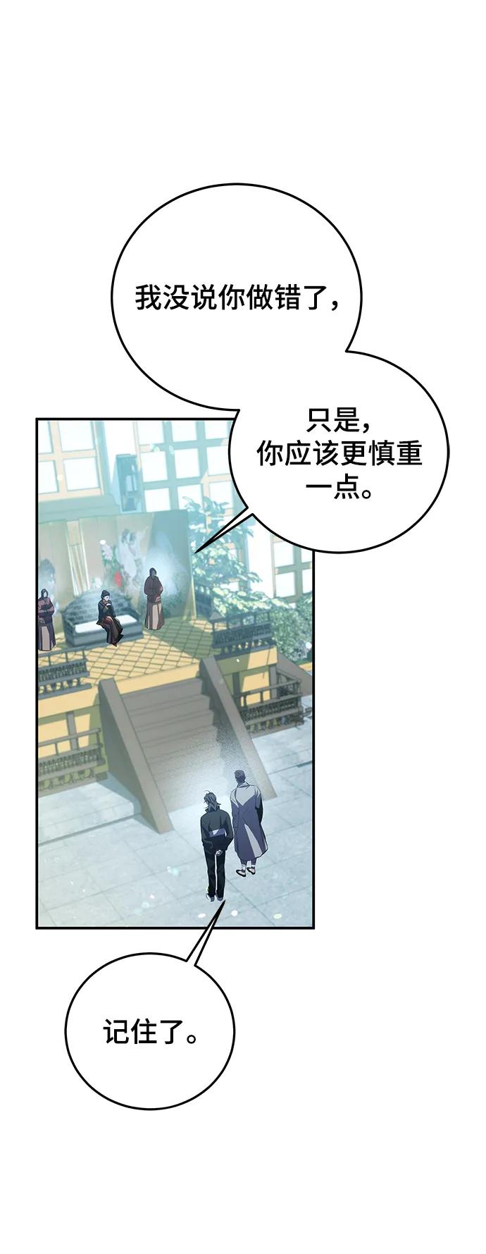 第25话75