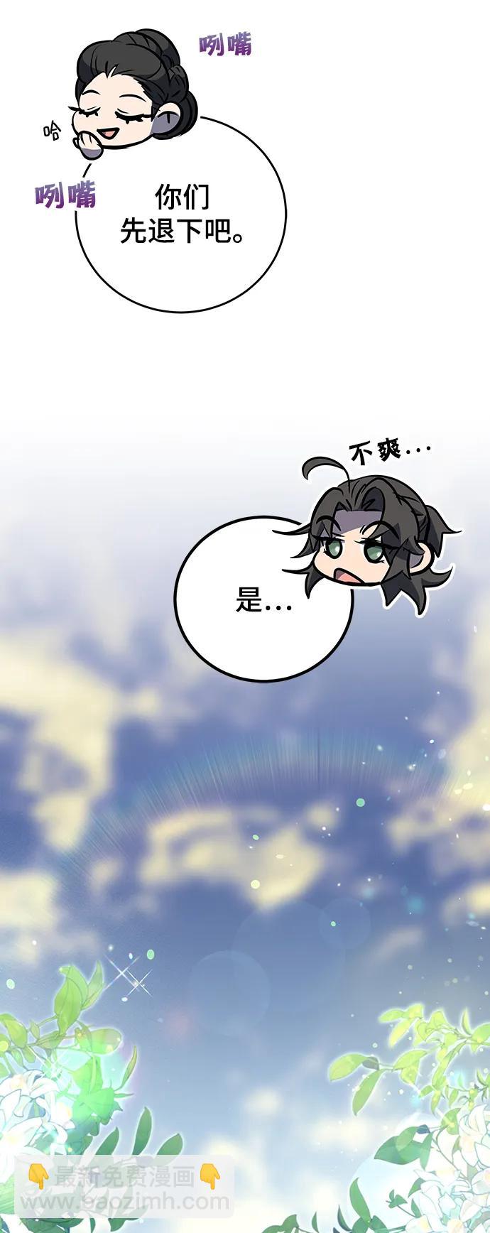 第25话77