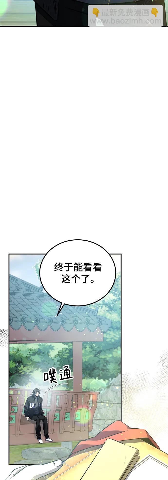 第25话80