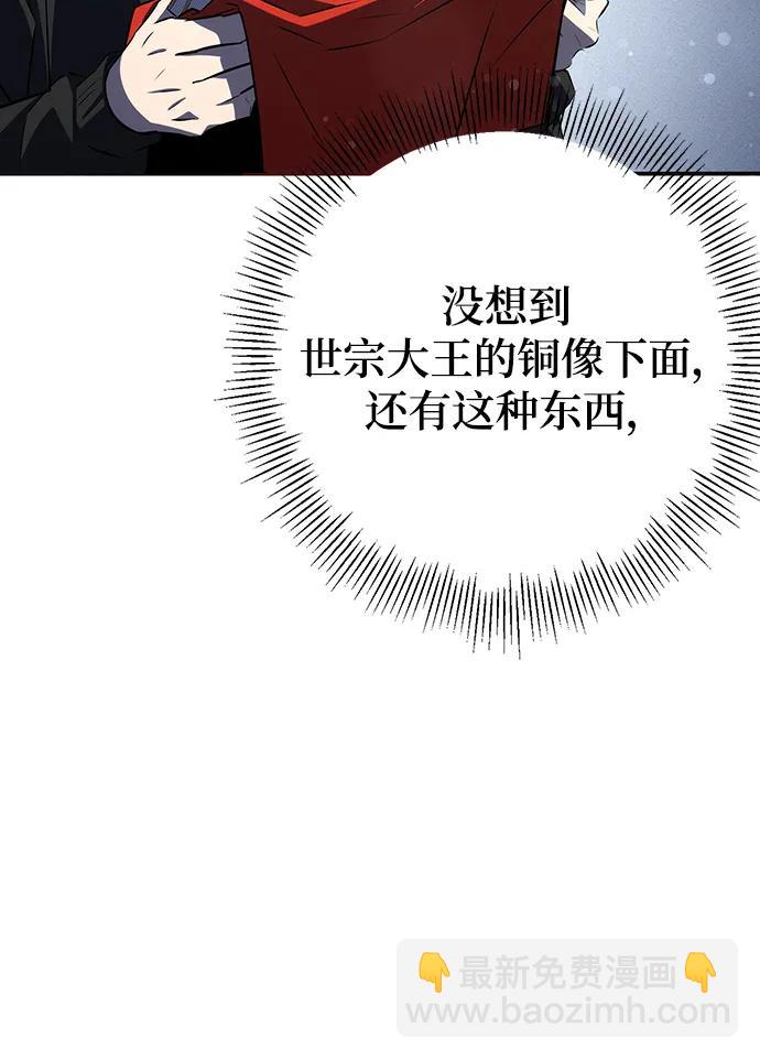 第25话83