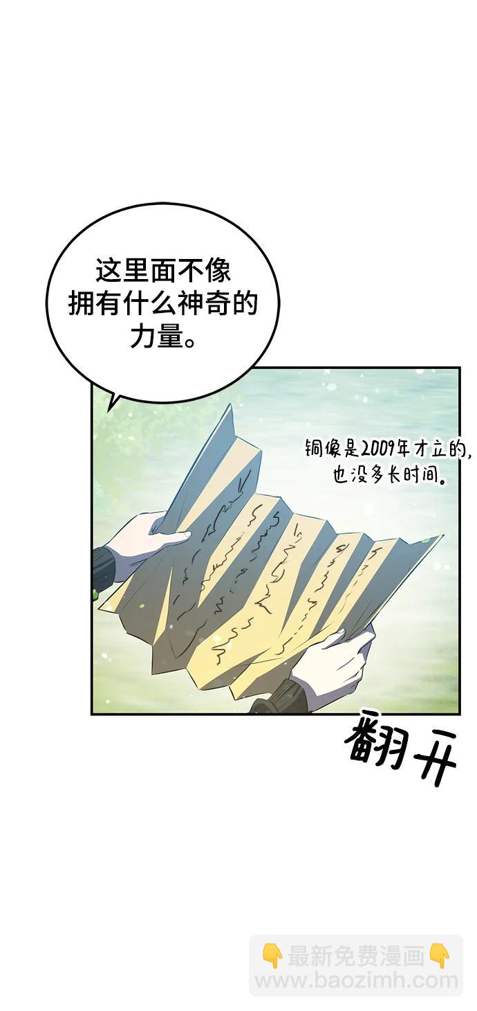 第25话84