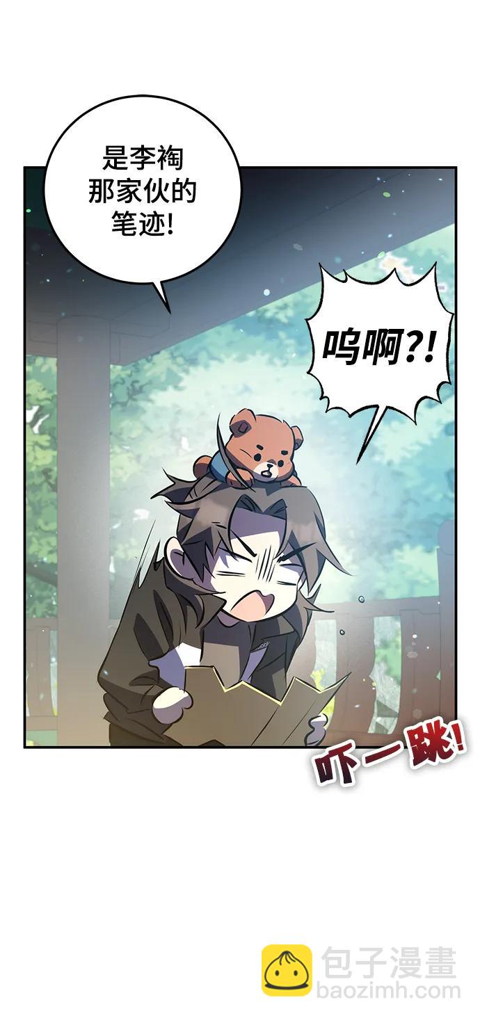 第25话85