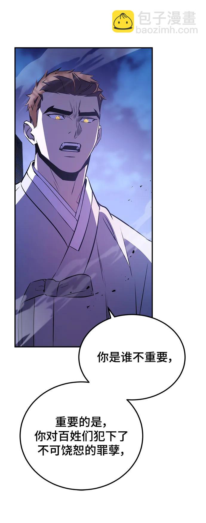 第25话9