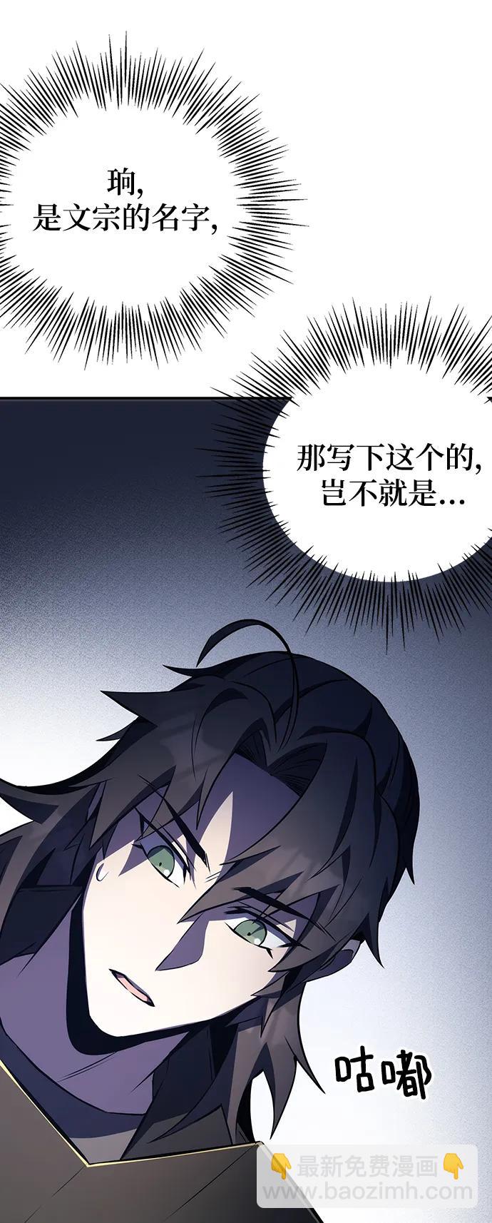 第25话92
