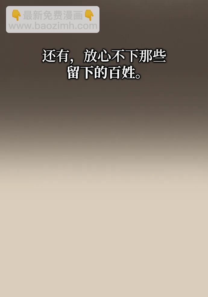 第25话96