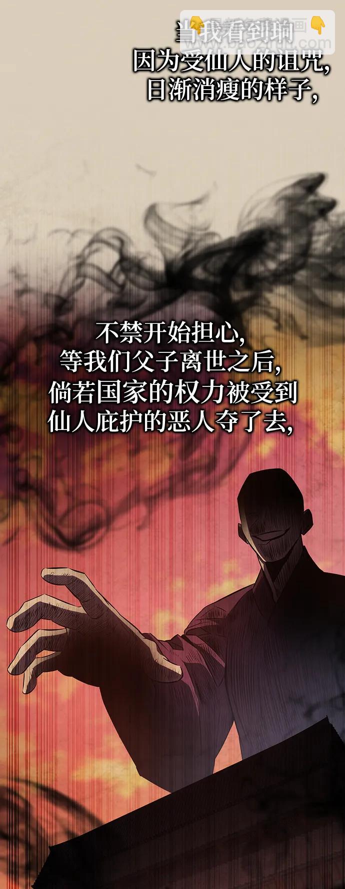 第25话97